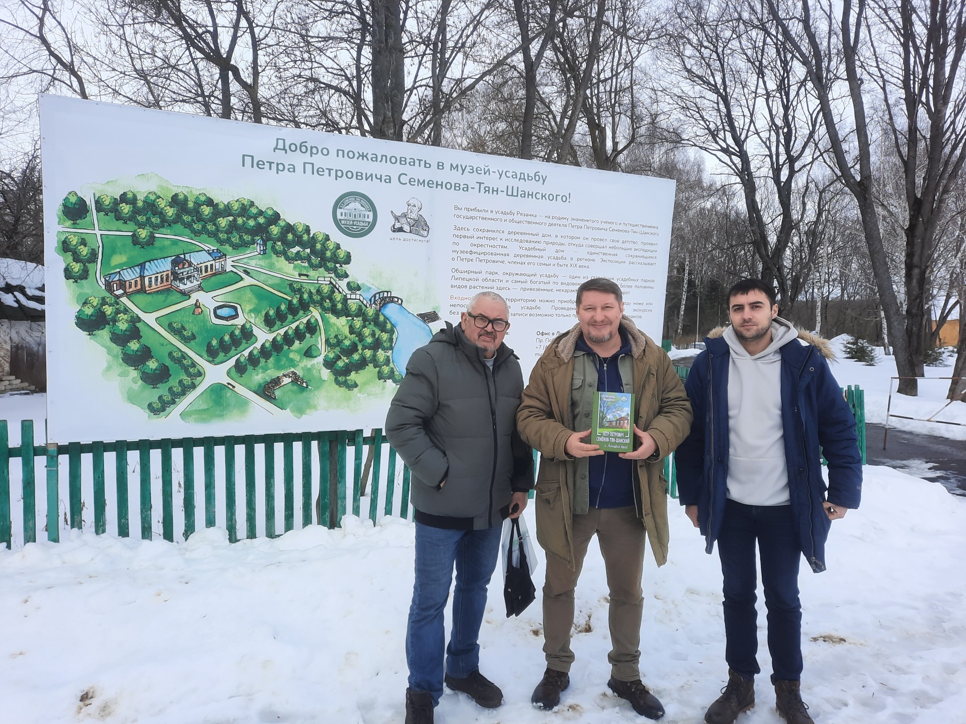 Церемония спецгашения почтового выпуска «Великие русские путешественники.  Под призмой филатуризма» прошла на родине П.П. Семенова-Тян-Шанского в  Рязанке